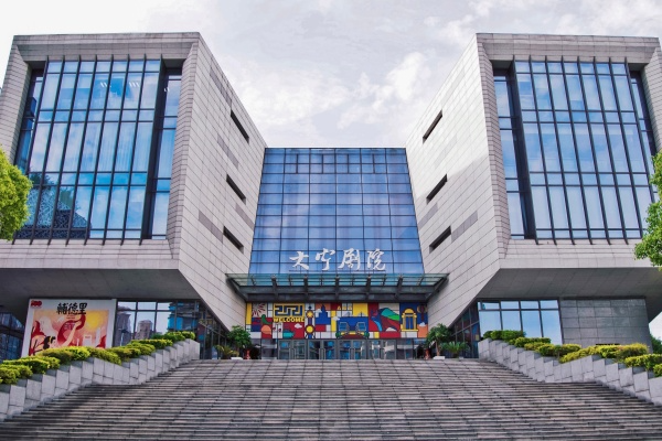 非物質(zhì)文化遺產(chǎn)