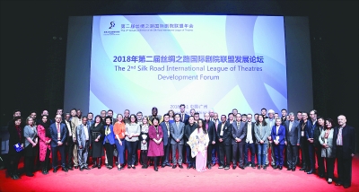 非物質文化遺產