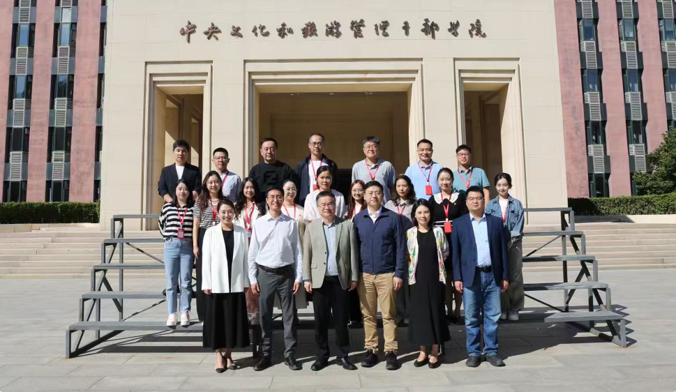 非物質(zhì)文化遺產(chǎn)