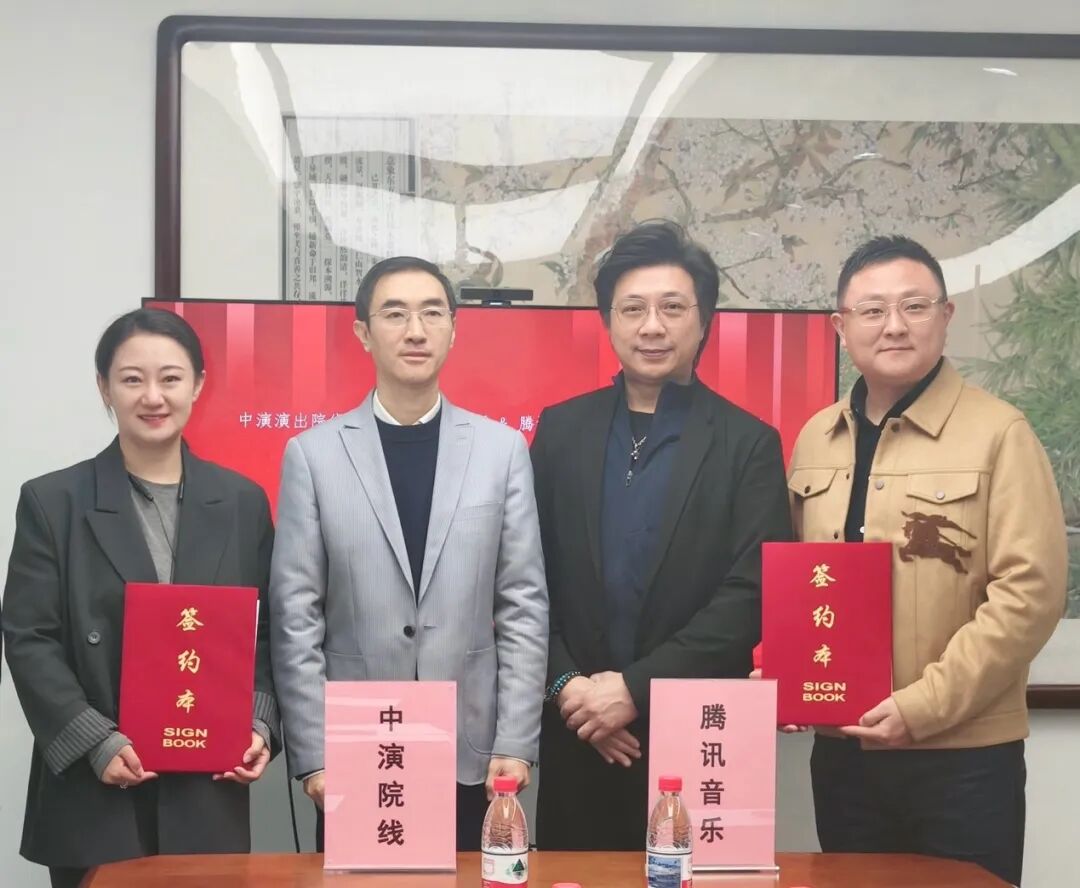 非物質文化遺產