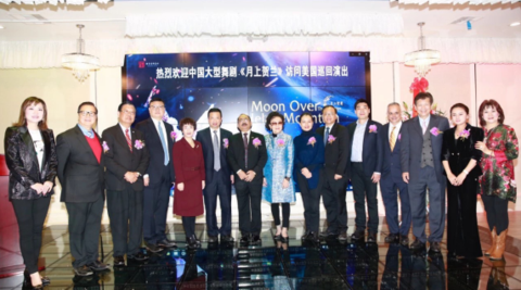 非物質文化遺產