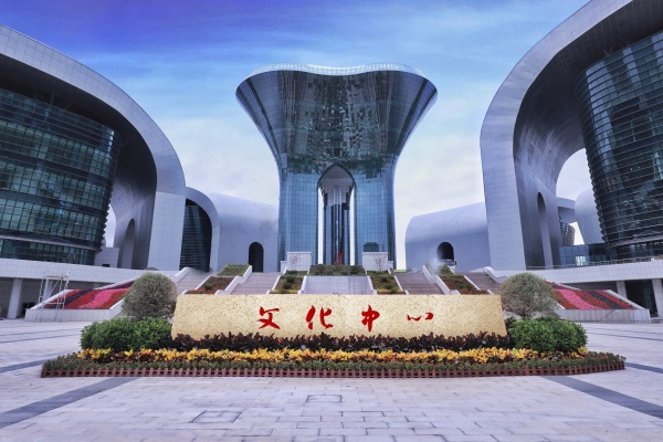 非物質(zhì)文化遺產(chǎn)