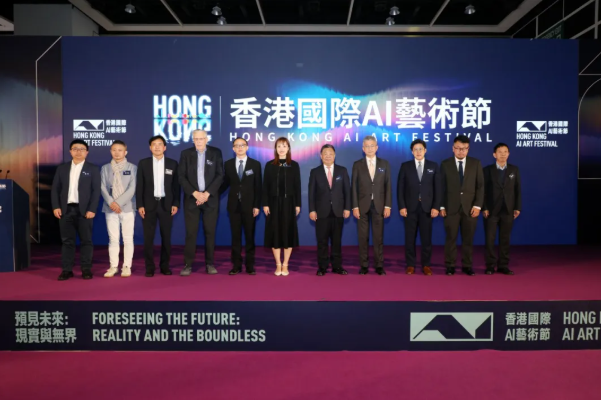 非物質文化遺產