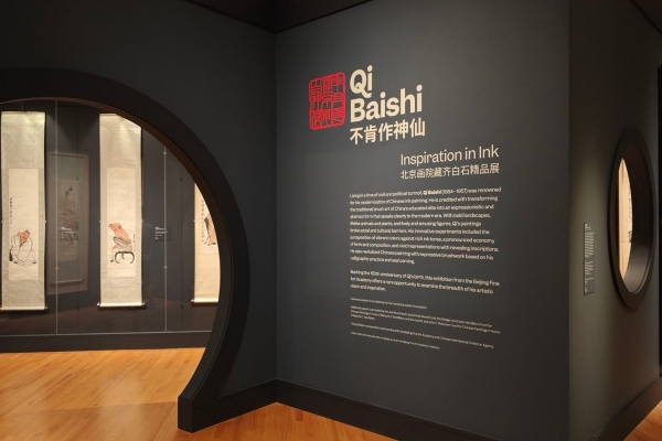 非物質(zhì)文化遺產(chǎn)