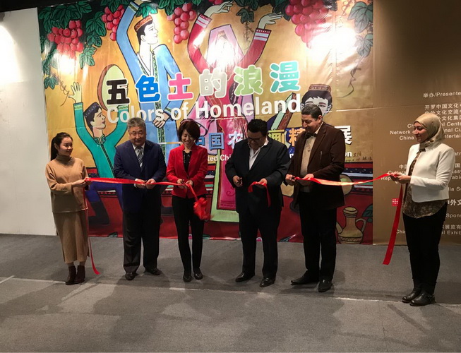 非物質文化遺產