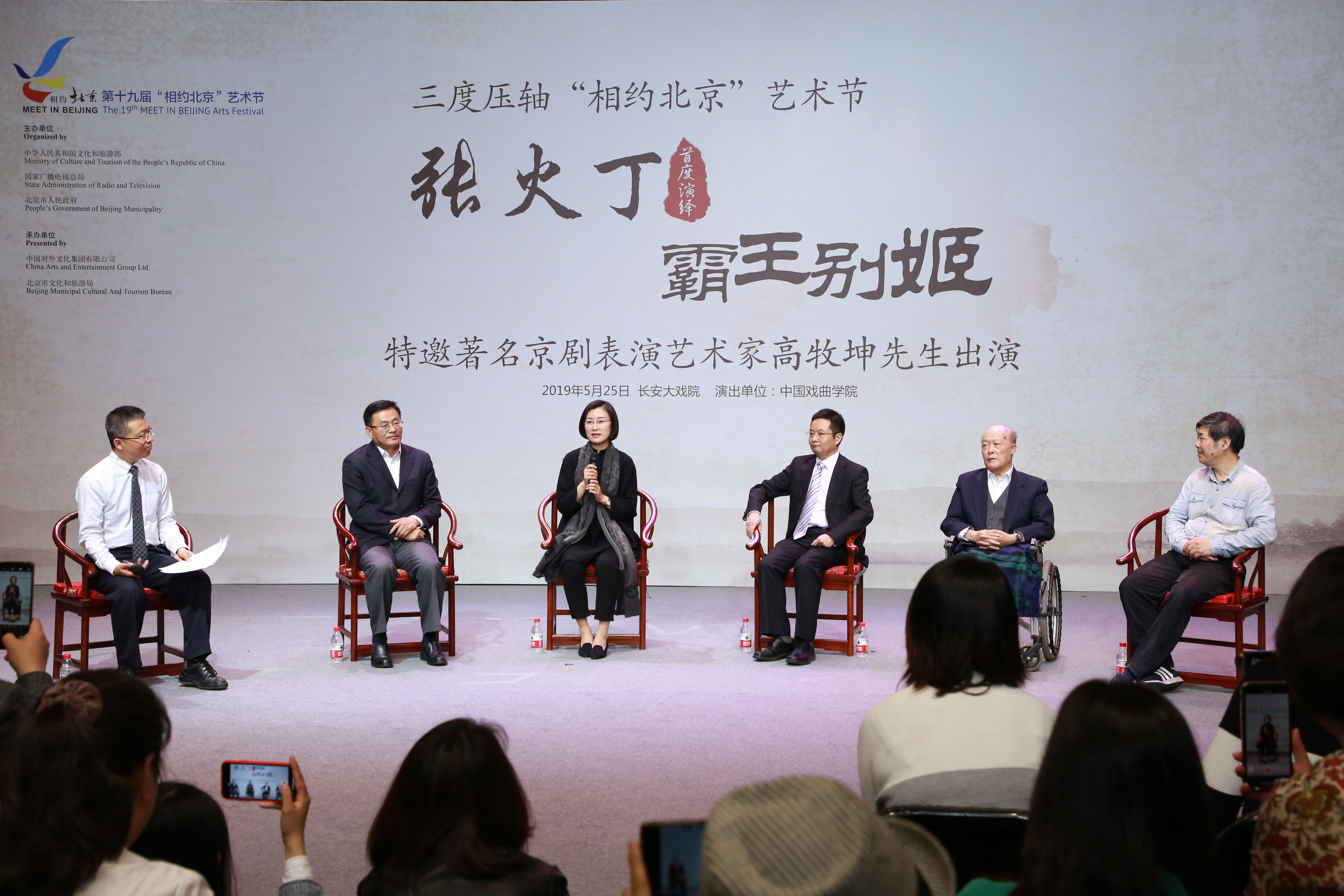 非物質文化遺產