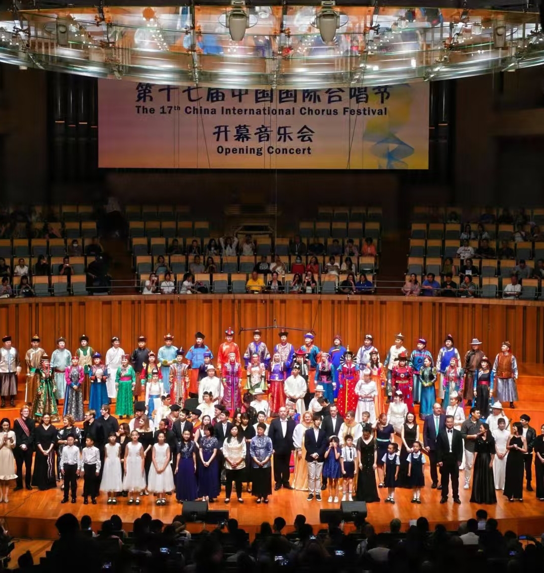 中國國際合唱節
