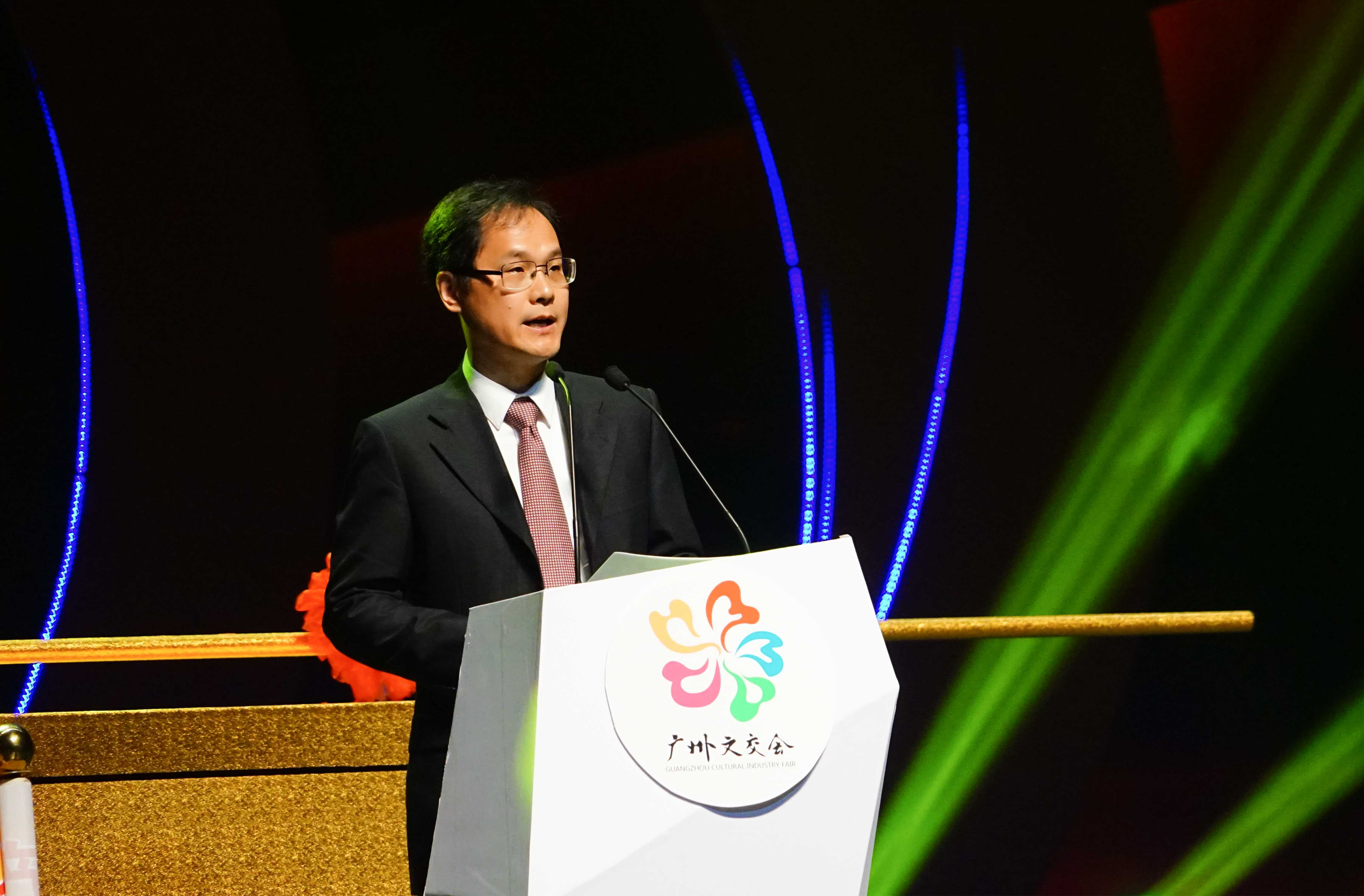 非物質文化遺產