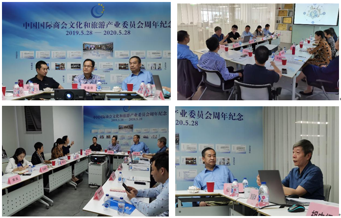 非物質文化遺產