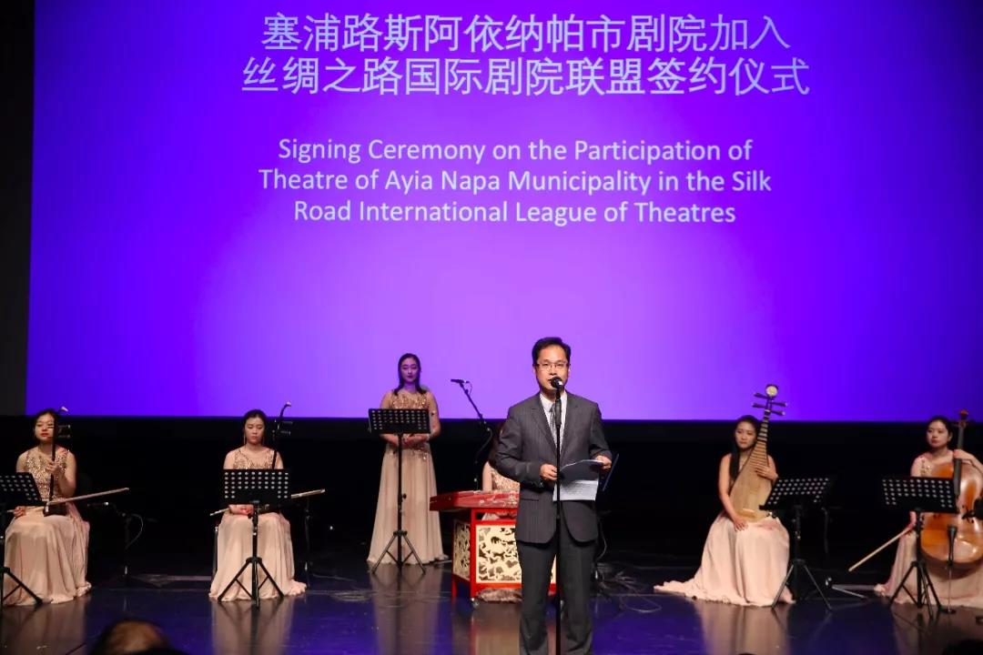 非物質文化遺產