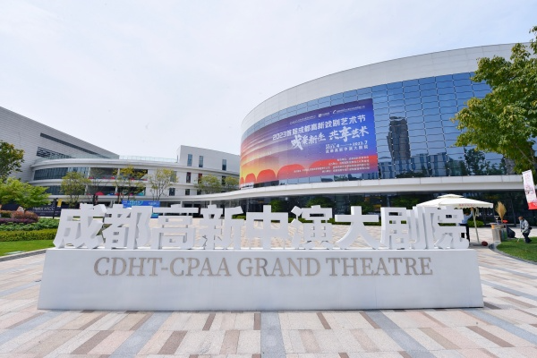 非物質(zhì)文化遺產(chǎn)