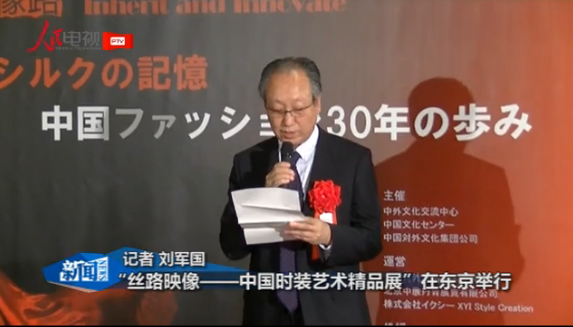 非物質(zhì)文化遺產(chǎn)